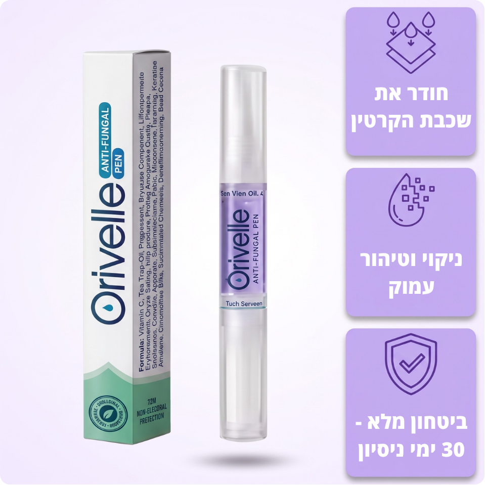 עט  לטיפוח הציפורניים