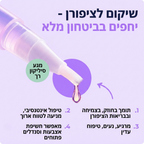 עט  לטיפוח הציפורניים