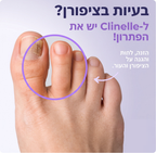 עט  לטיפוח הציפורניים
