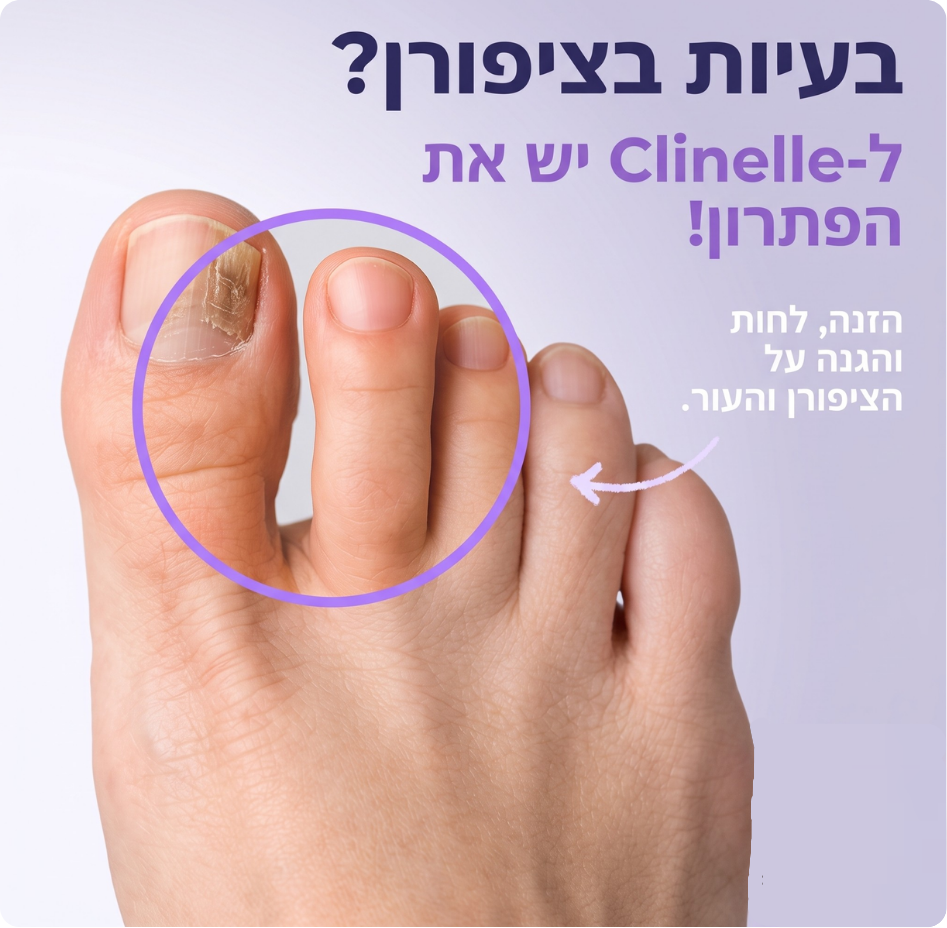 עט  לטיפוח הציפורניים