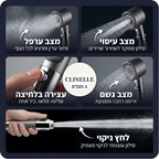 ראש המקלחת המסנן - clinelle