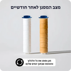 ראש המקלחת המסנן - clinelle