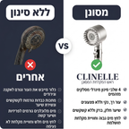 ראש המקלחת המסנן - clinelle